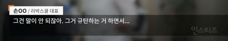 투표 전 모두가 봐야하는 심각한 뉴스타파 내용 .jpg | 인스티즈