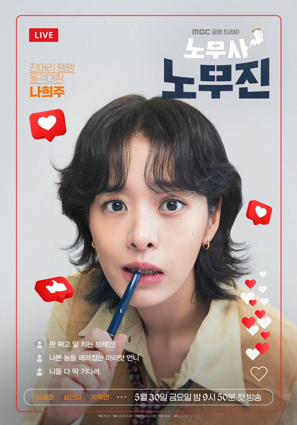 [잡담] 엠사는 희주를 사랑해 | 인스티즈