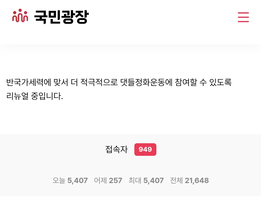 [정보/소식] 주말인데 갑자기 전부 셔터 내리는중 ㅋㅋㅋㅋㅋㅋㅋ | 인스티즈