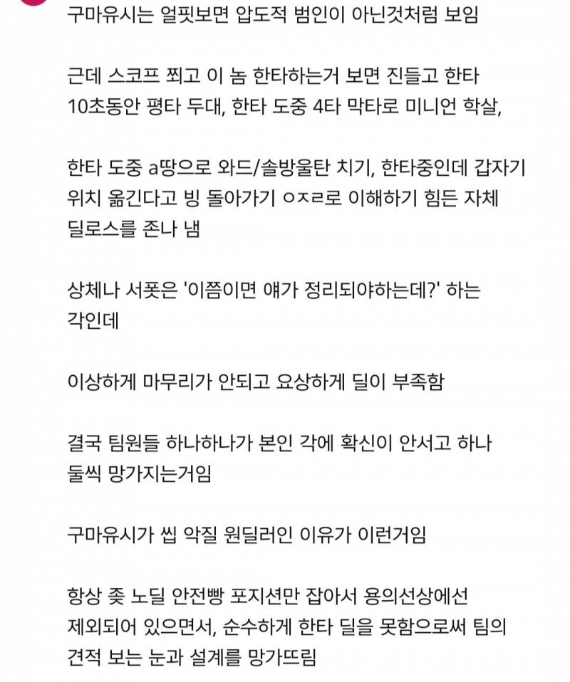 [잡담] 와 이것좀봐 | 인스티즈