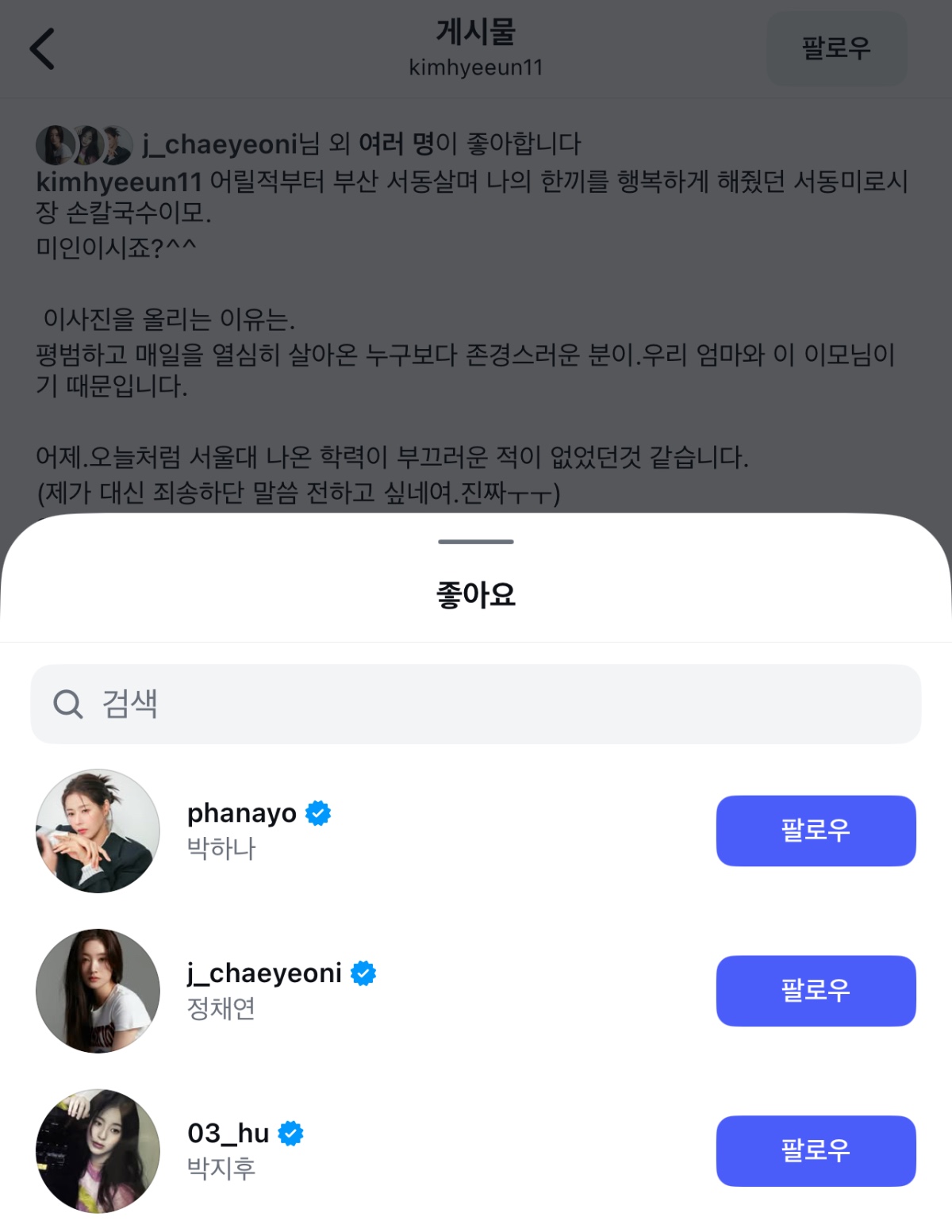 [잡담] 예쁜 얼굴에 건강한 정신이 깃든다 | 인스티즈