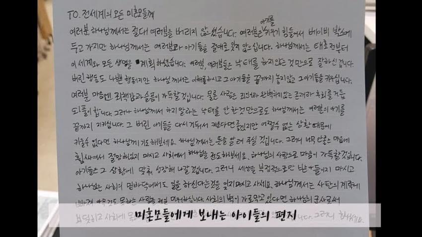 [정보/소식] 리박스쿨에서 진행한 주니어 영어교실 수업 | 인스티즈