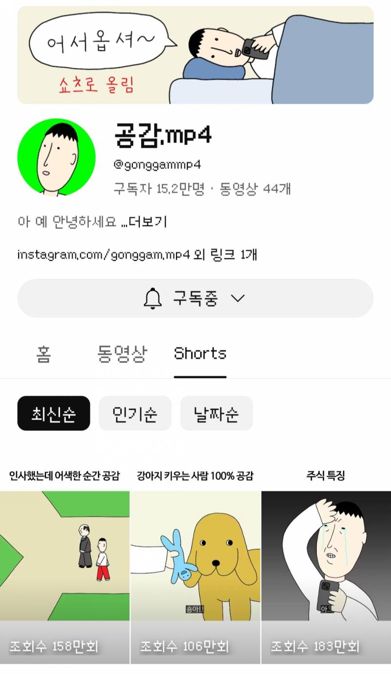 [잡담] 젼설의 1점대 공감.jpg 네이버웹툰알음?? | 인스티즈