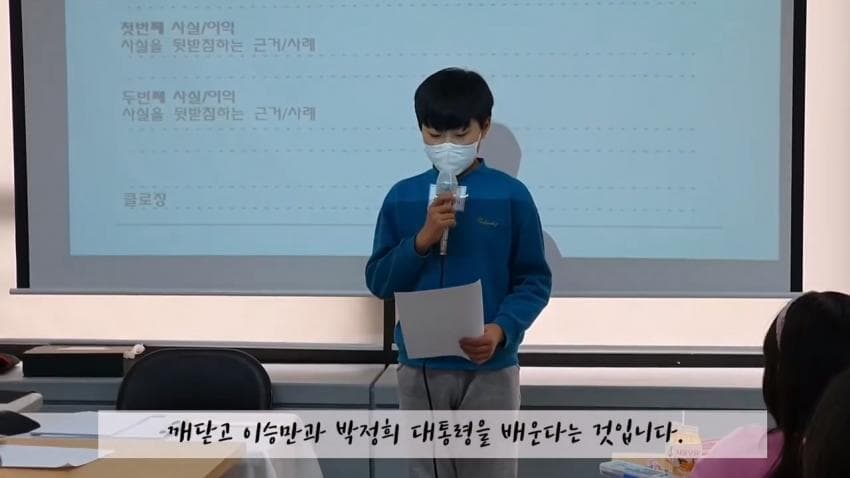 [정보/소식] 리박스쿨에서 진행한 주니어 영어교실 수업 | 인스티즈