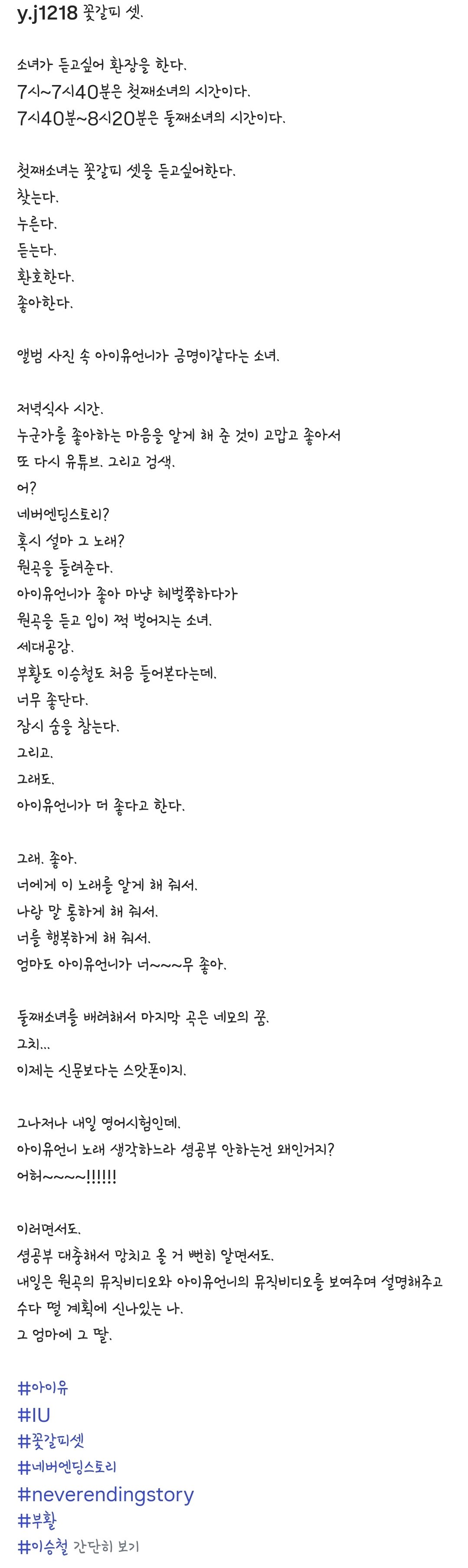 [잡담] 폭싹 속았수다 애순이 작은어머니 역으로 나온 오연재 배우 인스타 | 인스티즈