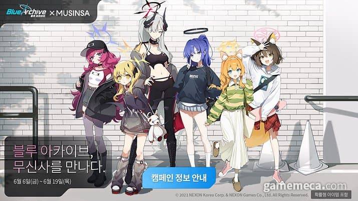 [잡담] 와 무신사 콜라보한다!!! 개이쁘네 | 인스티즈