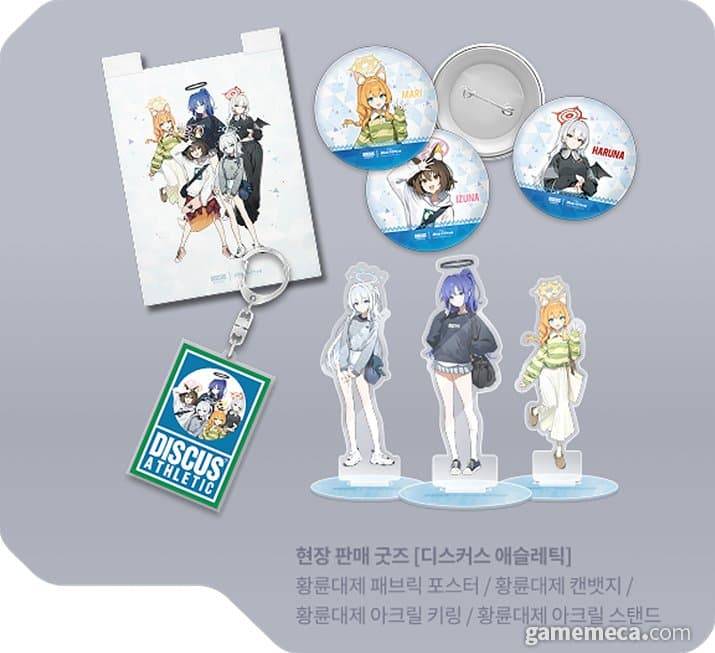 [잡담] 와 무신사 콜라보한다!!! 개이쁘네 | 인스티즈