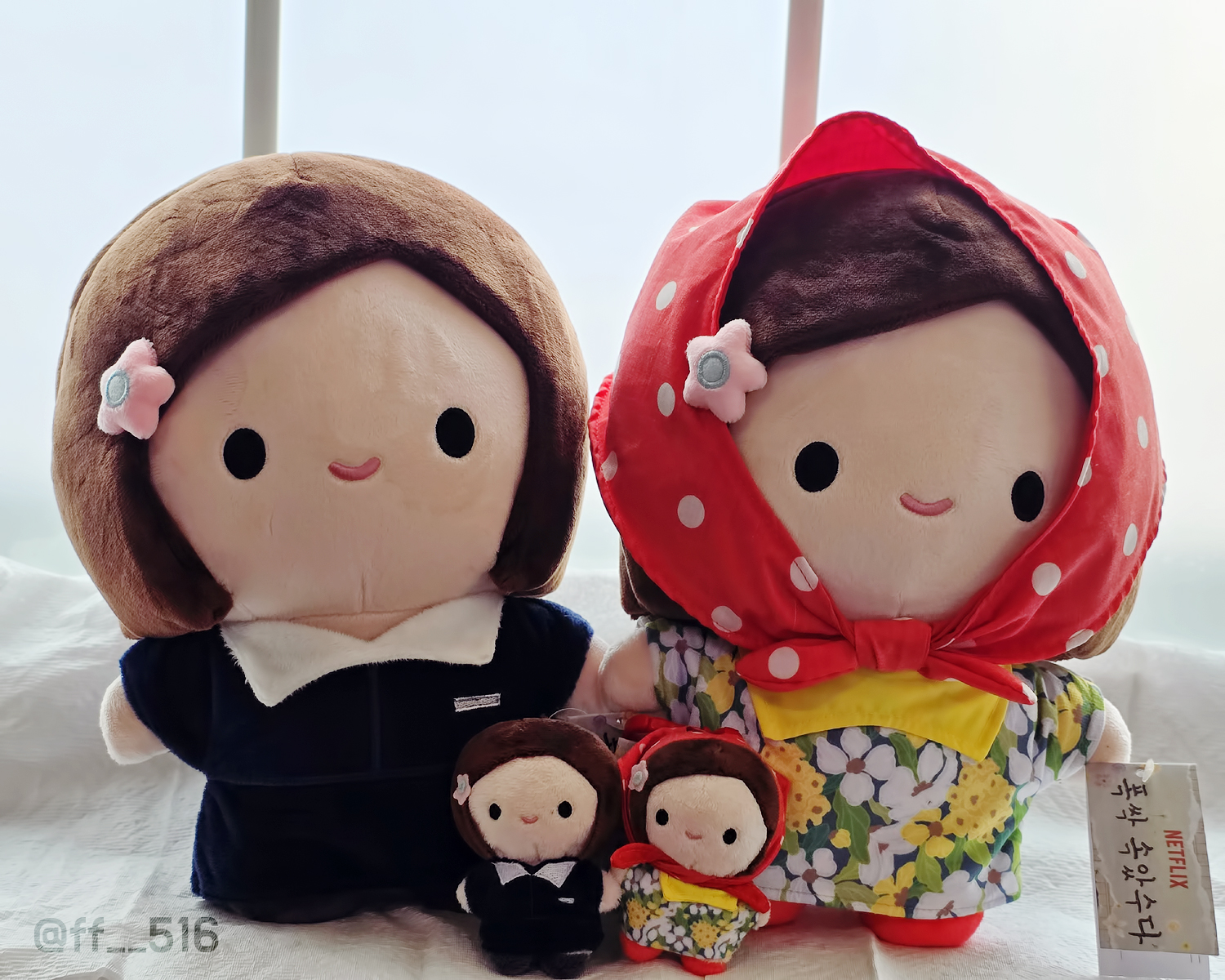 [잡담] (인형)애순이 실물 짹에서 주웠는데 | 인스티즈