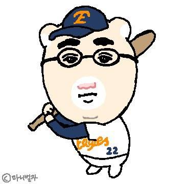 한화 크보 나눔🧡 | 인스티즈