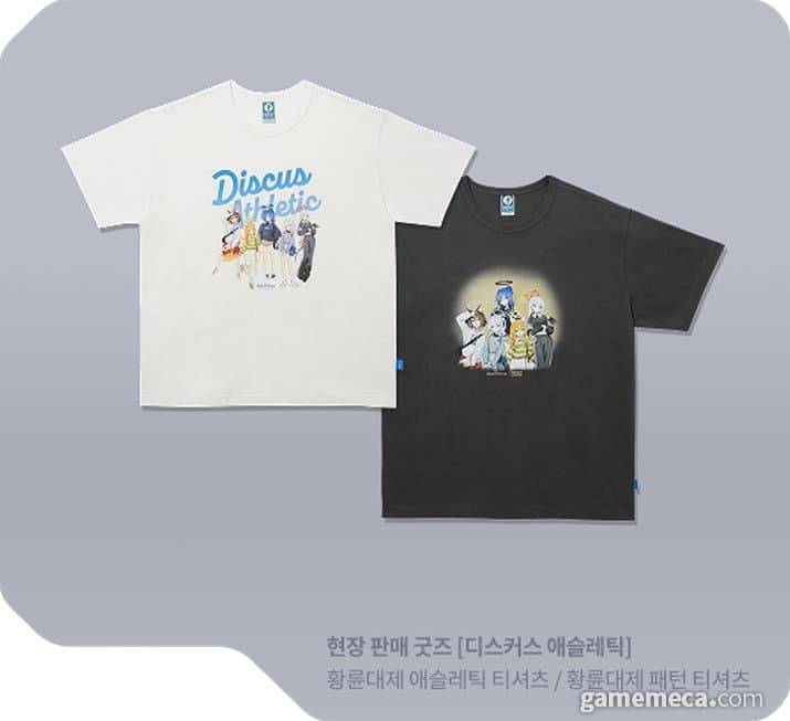 [잡담] 와 무신사 콜라보한다!!! 개이쁘네 | 인스티즈