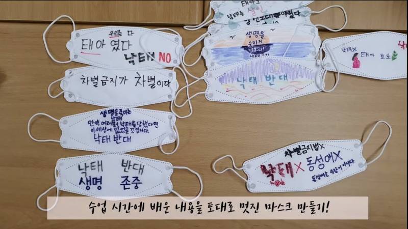 [잡담] 너네 미 쳤어? 민주당되면 홍콩꼴나는거야 ;;중국한테 먹히고싶어? | 인스티즈