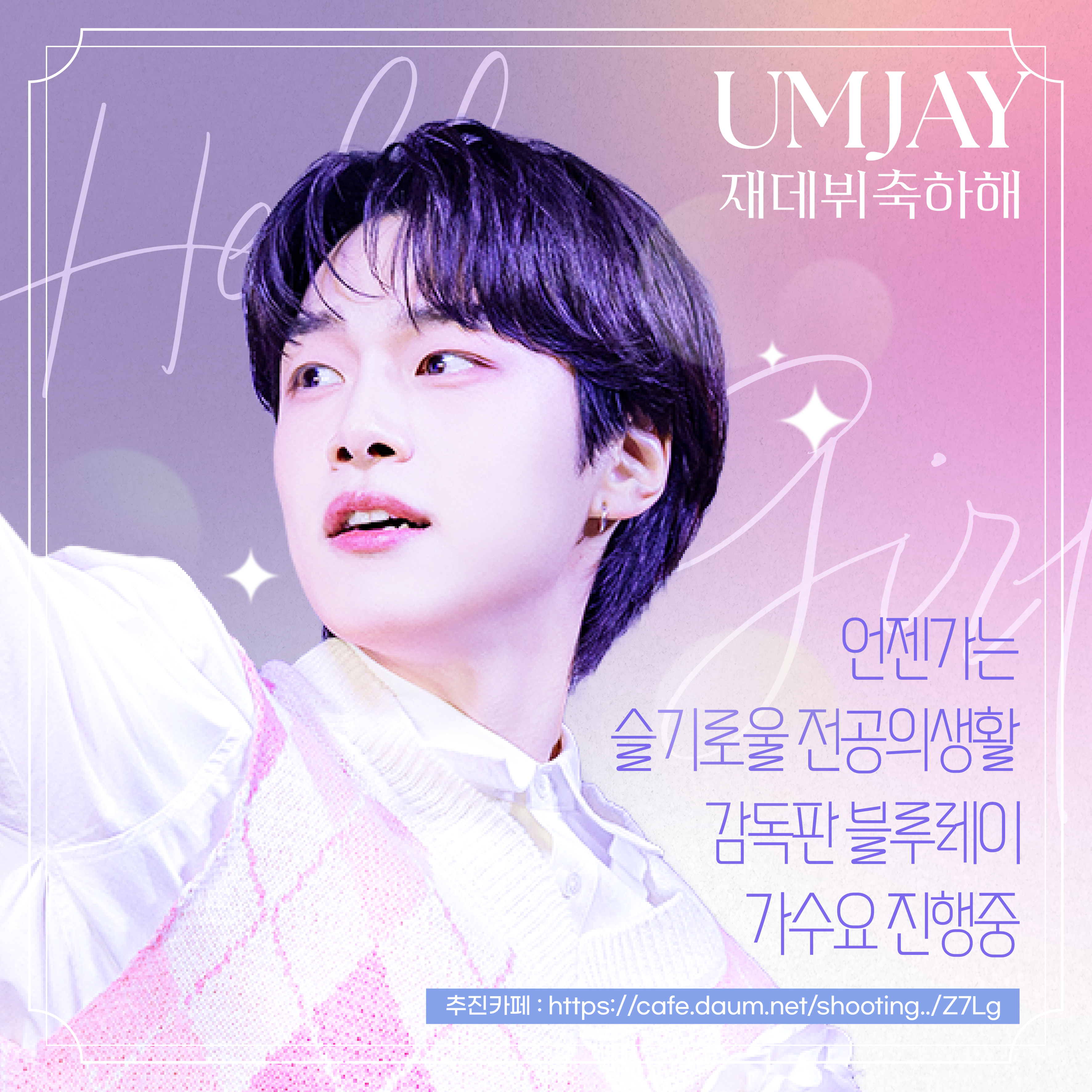 [잡담] 🏥 언젠가는 슬기로울 전공의생활🥼 블루레이 찻집 ☕️ 가입하러가자🏃‍♂️🏃‍♀️💨 | 인스티즈