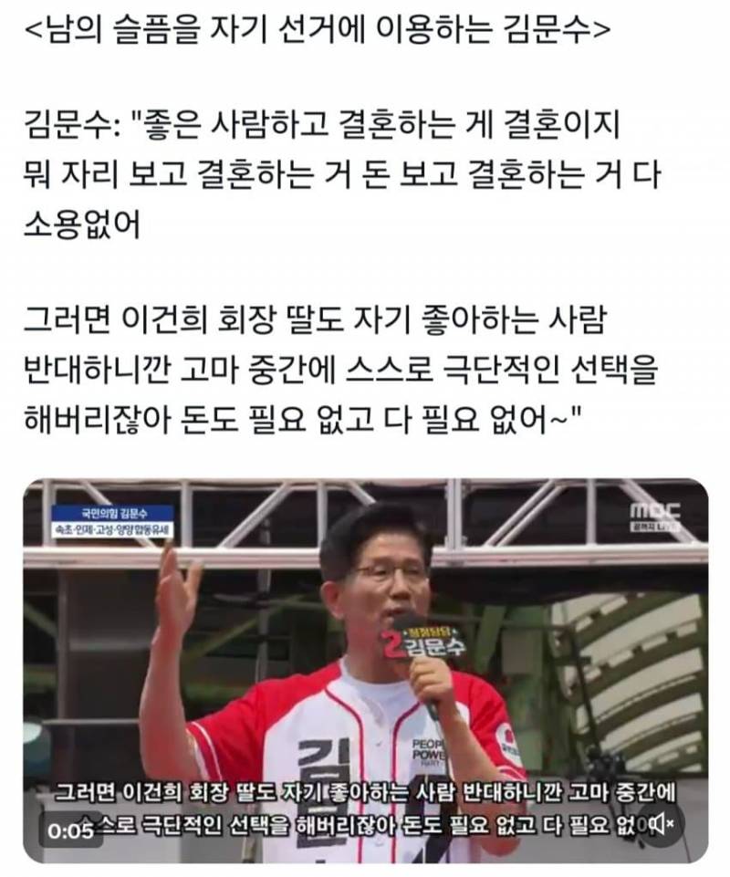 [잡담] 이사람은 왜 남 죽음으로 유세를함? | 인스티즈