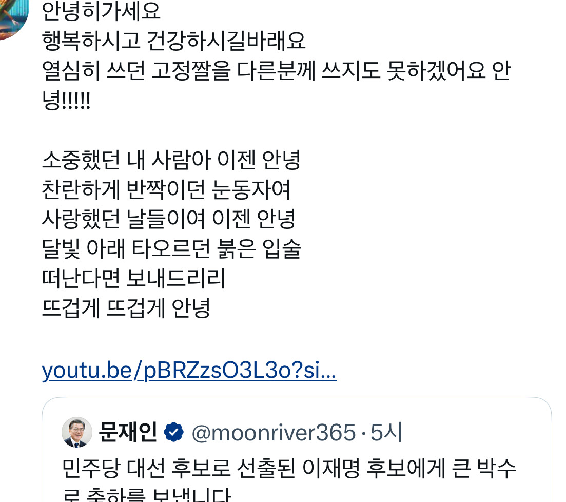 [잡담] 소드감성 모음집 | 인스티즈