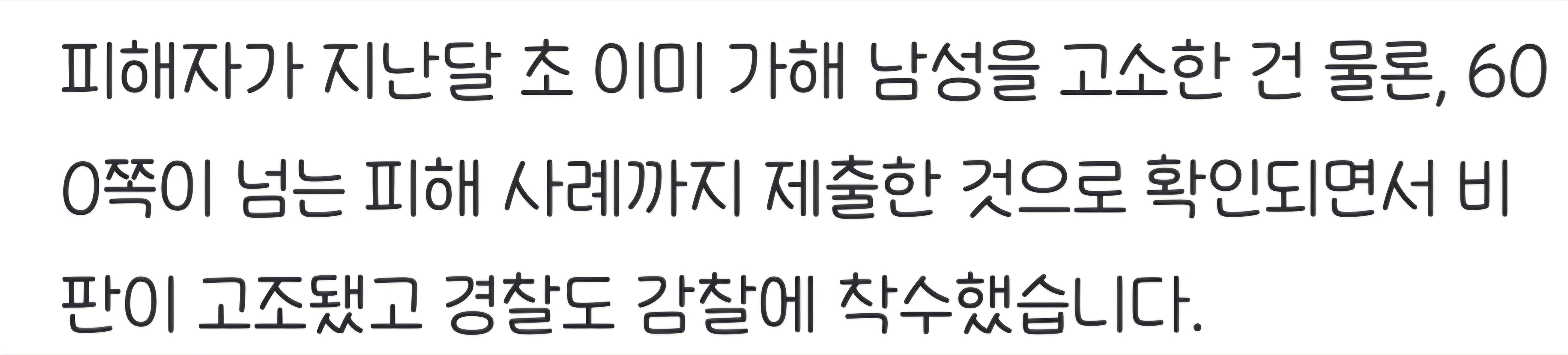 [정보/소식] 오늘자 그것이 알고싶다 내용 | 인스티즈