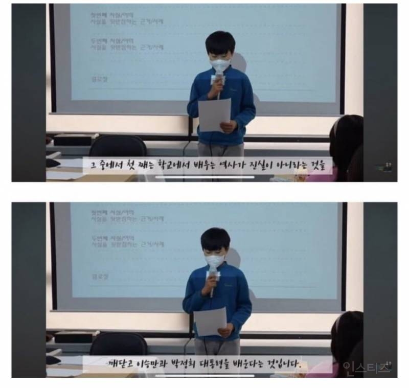 충격적인 늘봄교실 교육법❗❗ | 인스티즈