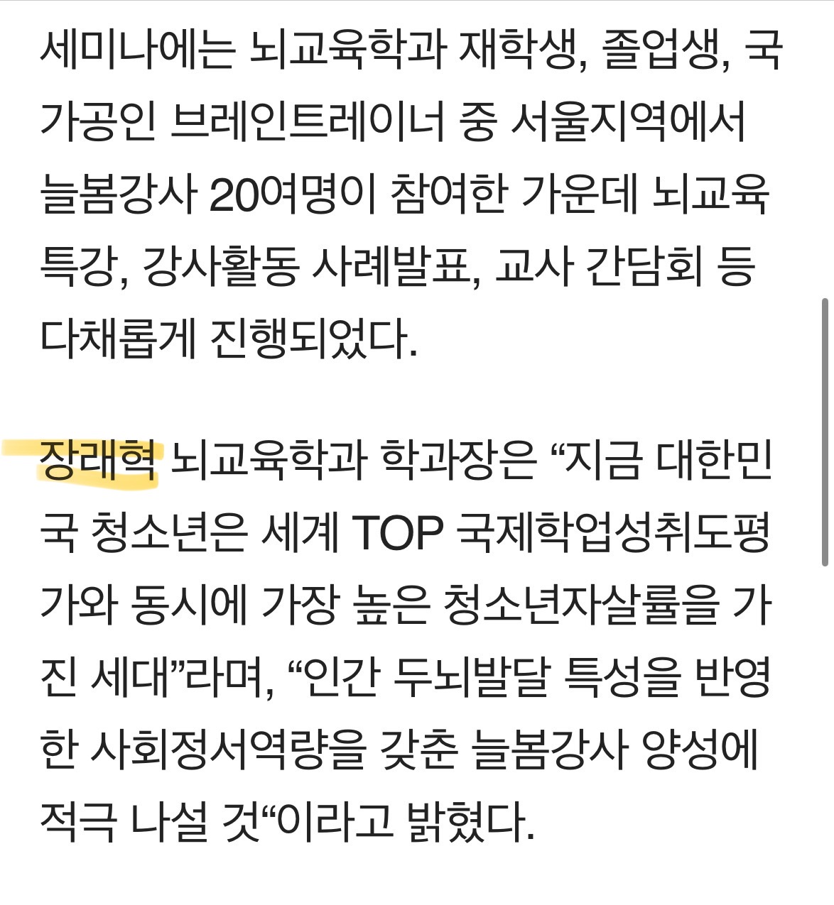 [잡담] 단월드랑도 연결 | 인스티즈