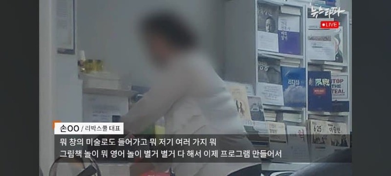 [잡담] 웬 할머니가 늘봄교사 자격증 남발했네 ㅋㅋㅋㅋㅋㅋㅋㅋ | 인스티즈