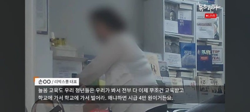 [잡담] 웬 할머니가 늘봄교사 자격증 남발했네 ㅋㅋㅋㅋㅋㅋㅋㅋ | 인스티즈