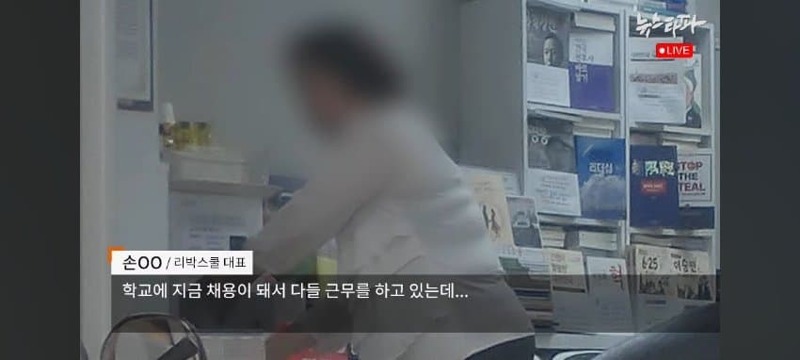 [잡담] 웬 할머니가 늘봄교사 자격증 남발했네 ㅋㅋㅋㅋㅋㅋㅋㅋ | 인스티즈