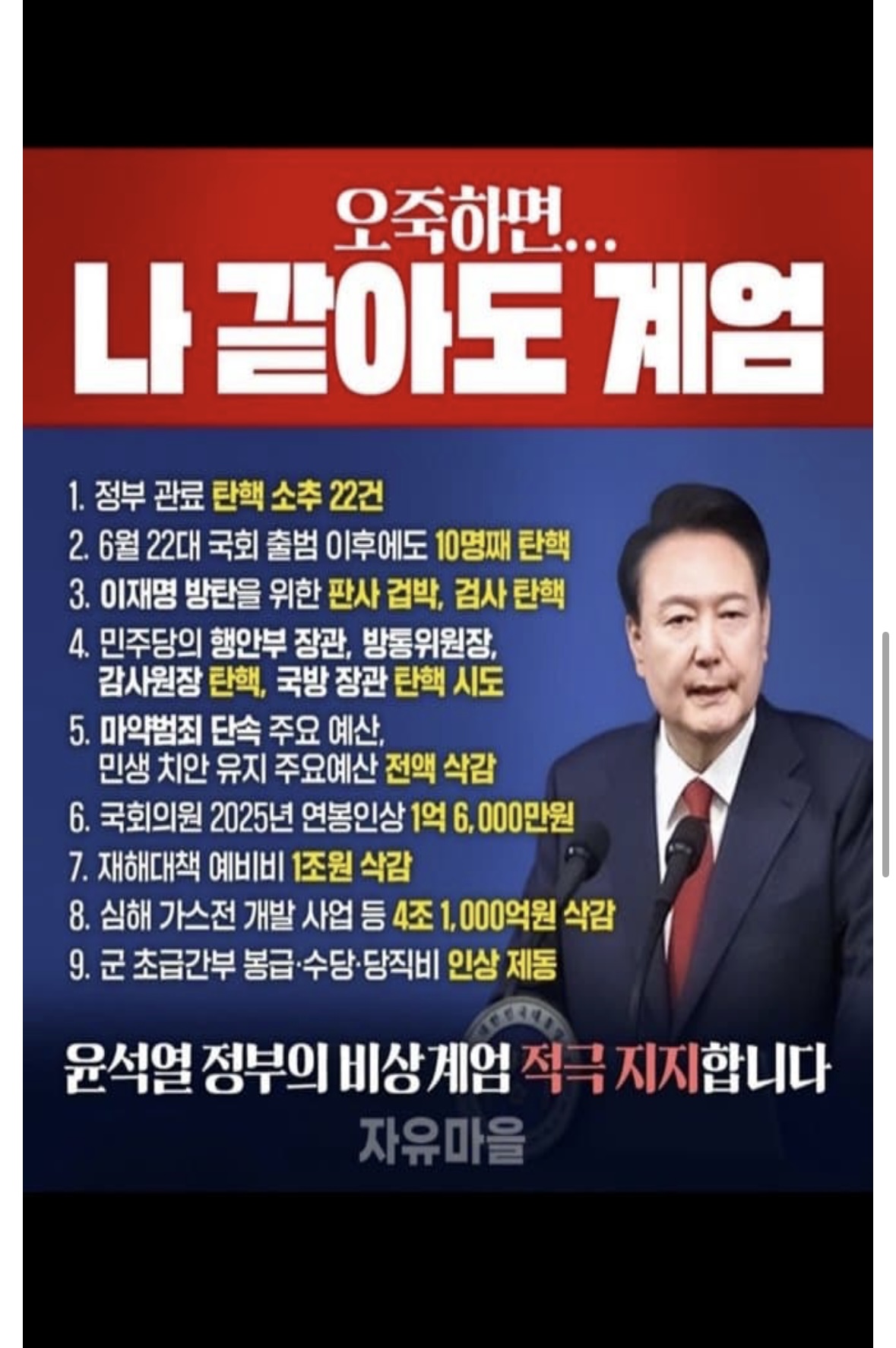 [정보/소식] 디씨에서 한국늘봄교육연합회 전화번호 파봄 | 인스티즈