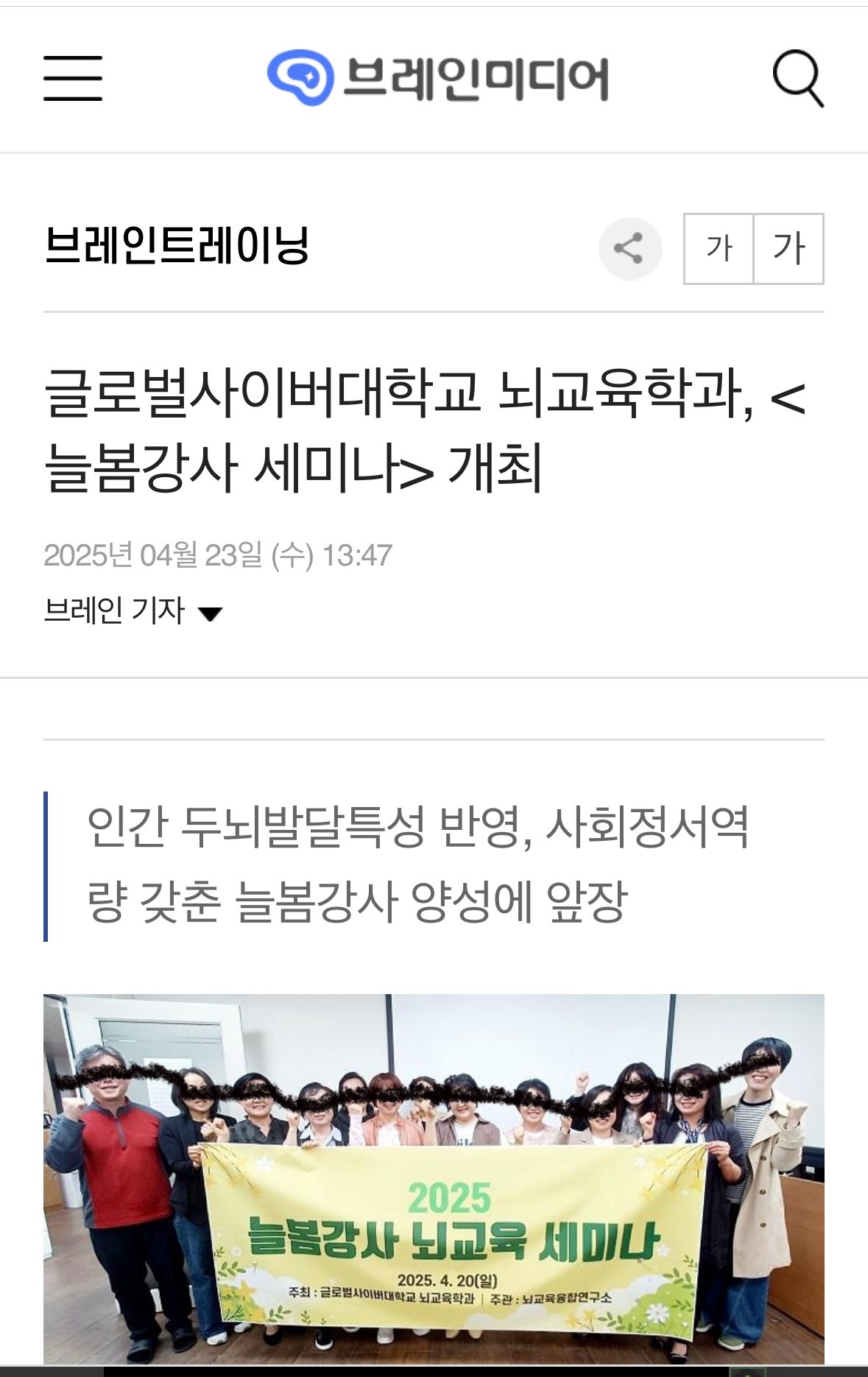 [잡담] 단월드랑도 연결 | 인스티즈