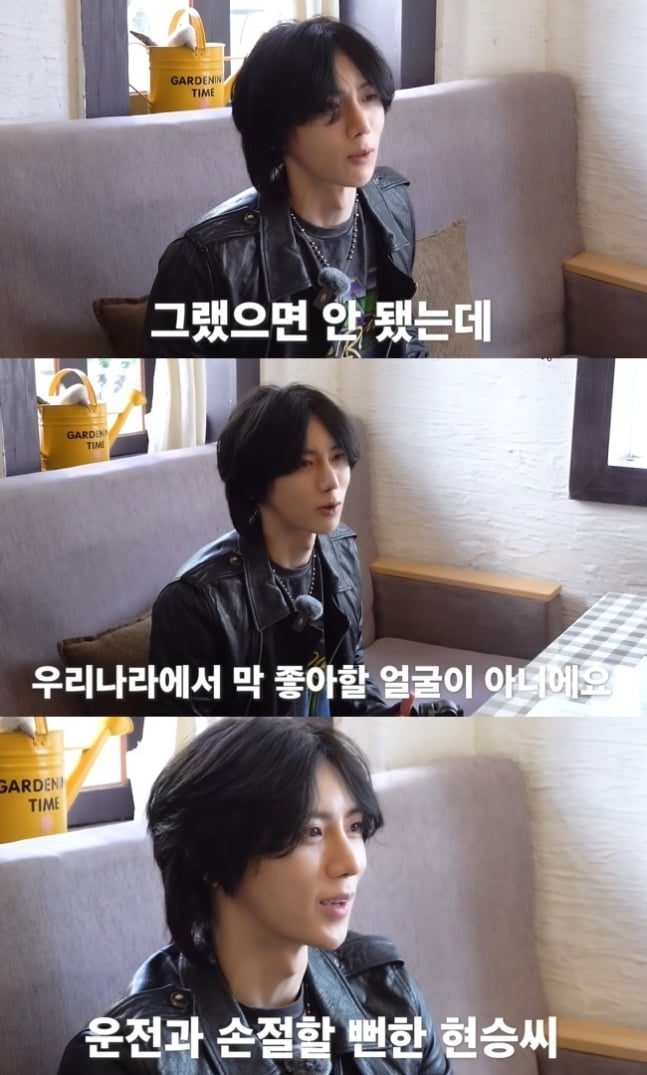 [잡담] 비스트 출신 장현승 "스스로 복을 차, 인생 피곤하고 어렵게 사는 스타일” 고백 | 인스티즈