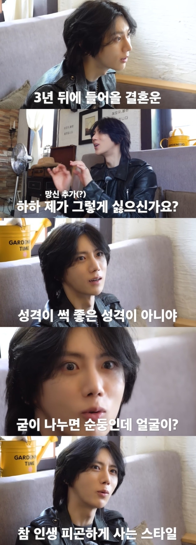 [잡담] 비스트 출신 장현승 "스스로 복을 차, 인생 피곤하고 어렵게 사는 스타일” 고백 | 인스티즈