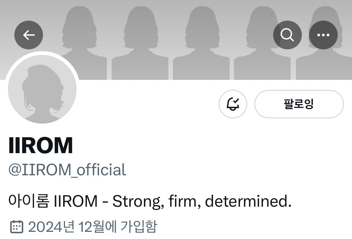 [잡담] 하이업 (스테이씨 후배) 여돌 곧인가봐!! | 인스티즈