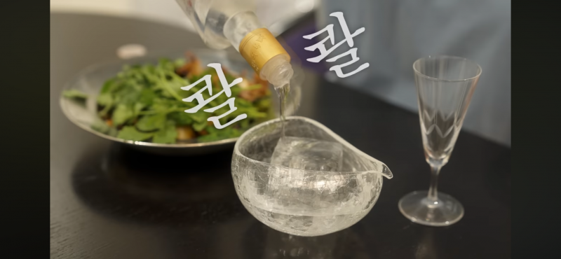 [잡담] 강민경 브이로그 술잔 | 인스티즈