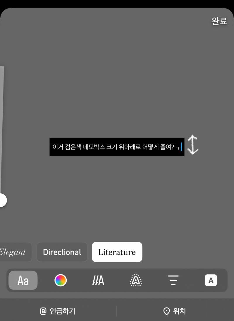 [잡담] 인스타 스토리 잘알 있어? ㅜ | 인스티즈