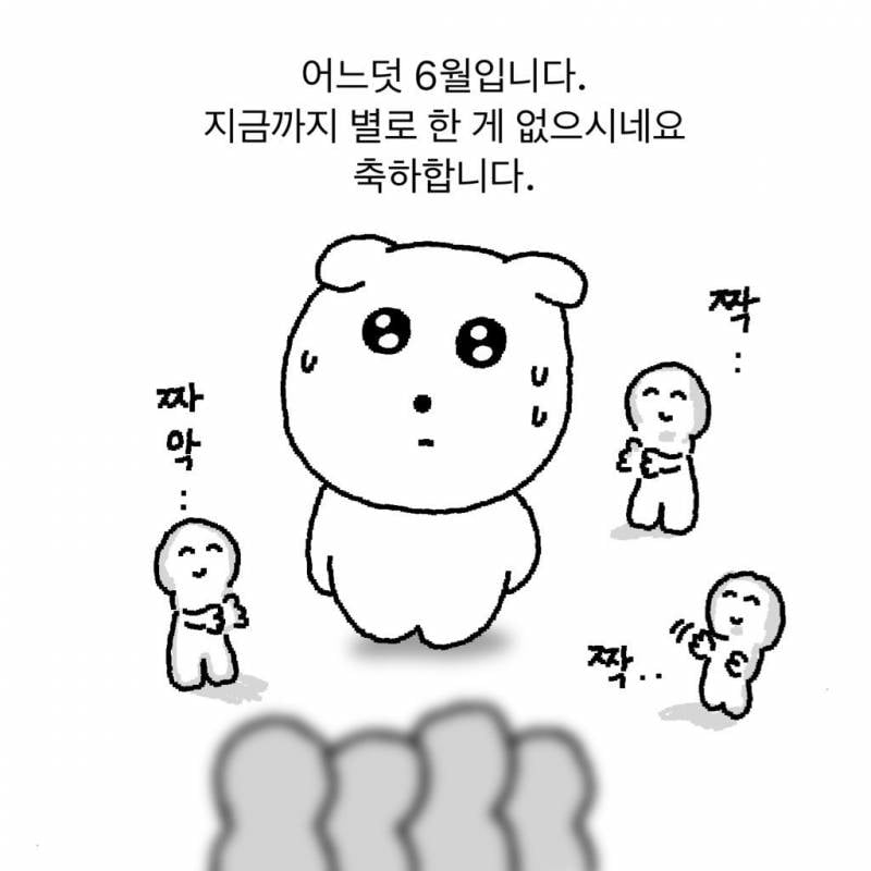 [잡담] 블로그 짤 공유할사람(사진많음주의) | 인스티즈