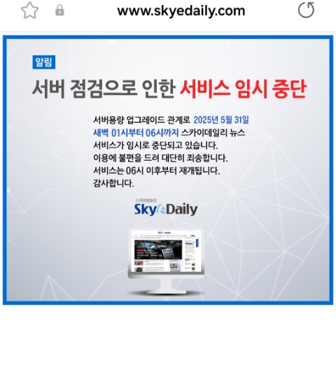 [정보/소식] 주말인데 갑자기 전부 셔터 내리는중 ㅋㅋㅋㅋㅋㅋㅋ | 인스티즈