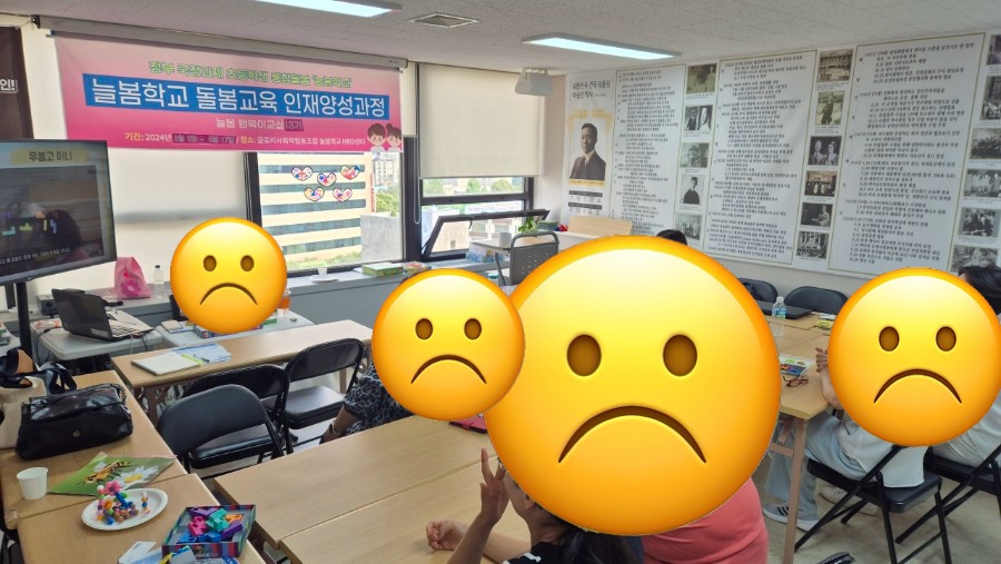 [잡담] 이승만 박정희 벽에 붙여놓은거 무슨 북한같애; | 인스티즈