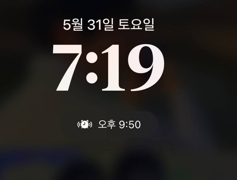 [잡담] 아이폰 이거 왜이러는지 아는 사람 ㅜㅜㅠ | 인스티즈