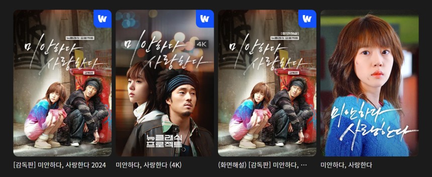 [정보/소식] 데블스2 '왕따논란' 혹평에 피겜3 역주행 | 인스티즈