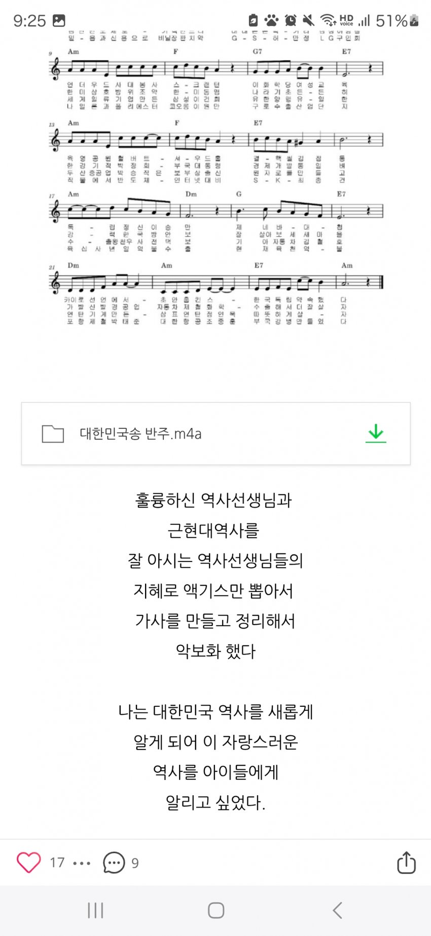 [잡담] 리박스쿨 우클렐레 강사 후기^^ | 인스티즈