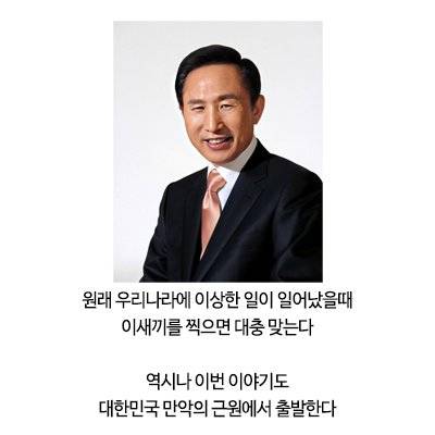 [잡담] 일베부터 진짜 너무 싫었는데 | 인스티즈