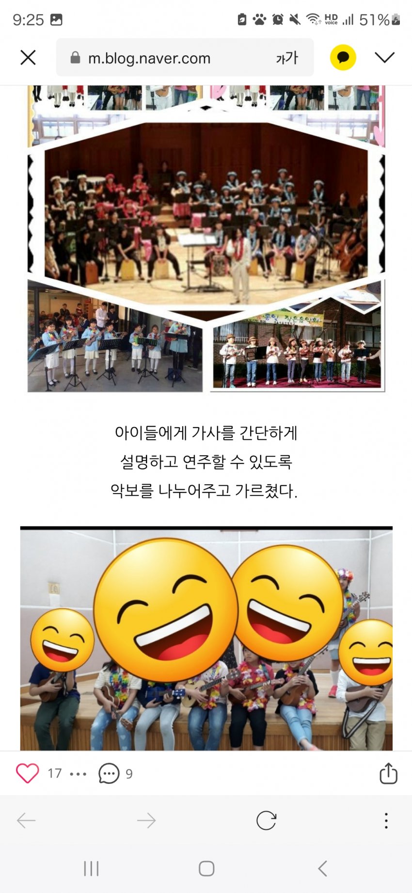 [잡담] 리박스쿨 우클렐레 강사 후기^^ | 인스티즈