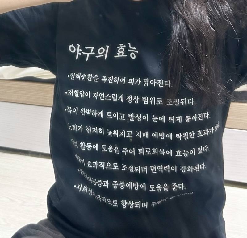 크보카드교환🌺 | 인스티즈