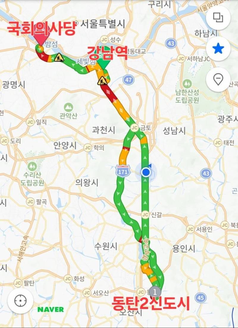이준석한테 강남역에서 국회의사당까지 바로 안온게 이해가 안된다고 한 이유.jpg | 인스티즈