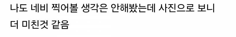 이준석한테 강남역에서 국회의사당까지 바로 안온게 이해가 안된다고 한 이유.jpg | 인스티즈