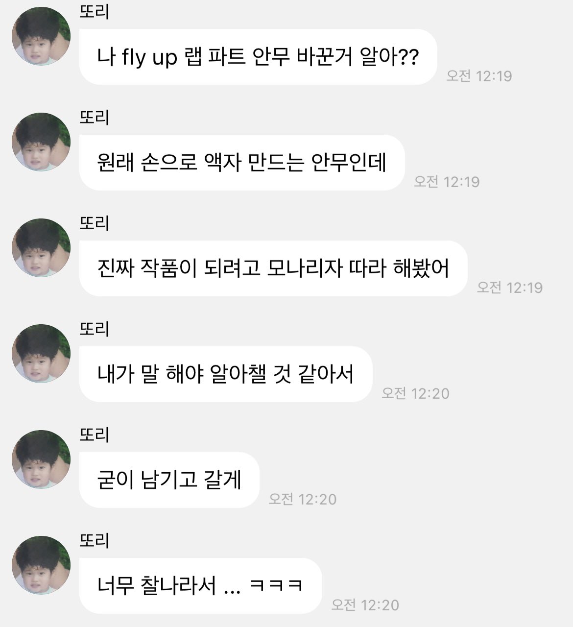 [잡담] ㅋㅋㅋㅋ라이즈 소희 캐릭터 개웃기네 멍또캣 팬이라 | 인스티즈