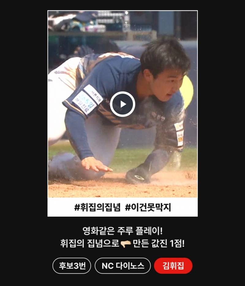 [잡담] cgv 투표있는데 휘집이가 후보임 | 인스티즈