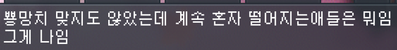 [잡담] ㅋㅋㅋ창공의심판자 하고있는데 | 인스티즈