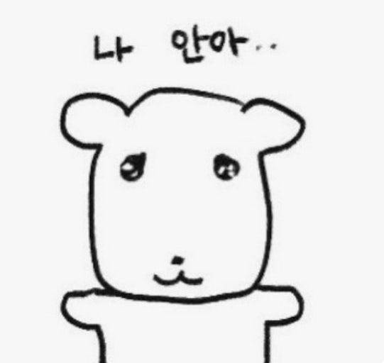 [잡담] 하 내일 미팅인데 이거 입고 가면 좀 일찍 안 끝내주나 | 인스티즈