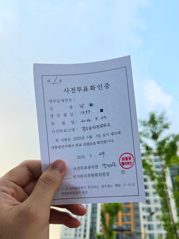 [정리글] (필독)이번 선거 투표할 필요 없는 이유 알려드림 | 인스티즈
