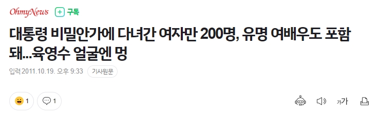 [정리글] (필독)이번 선거 투표할 필요 없는 이유 알려드림 | 인스티즈