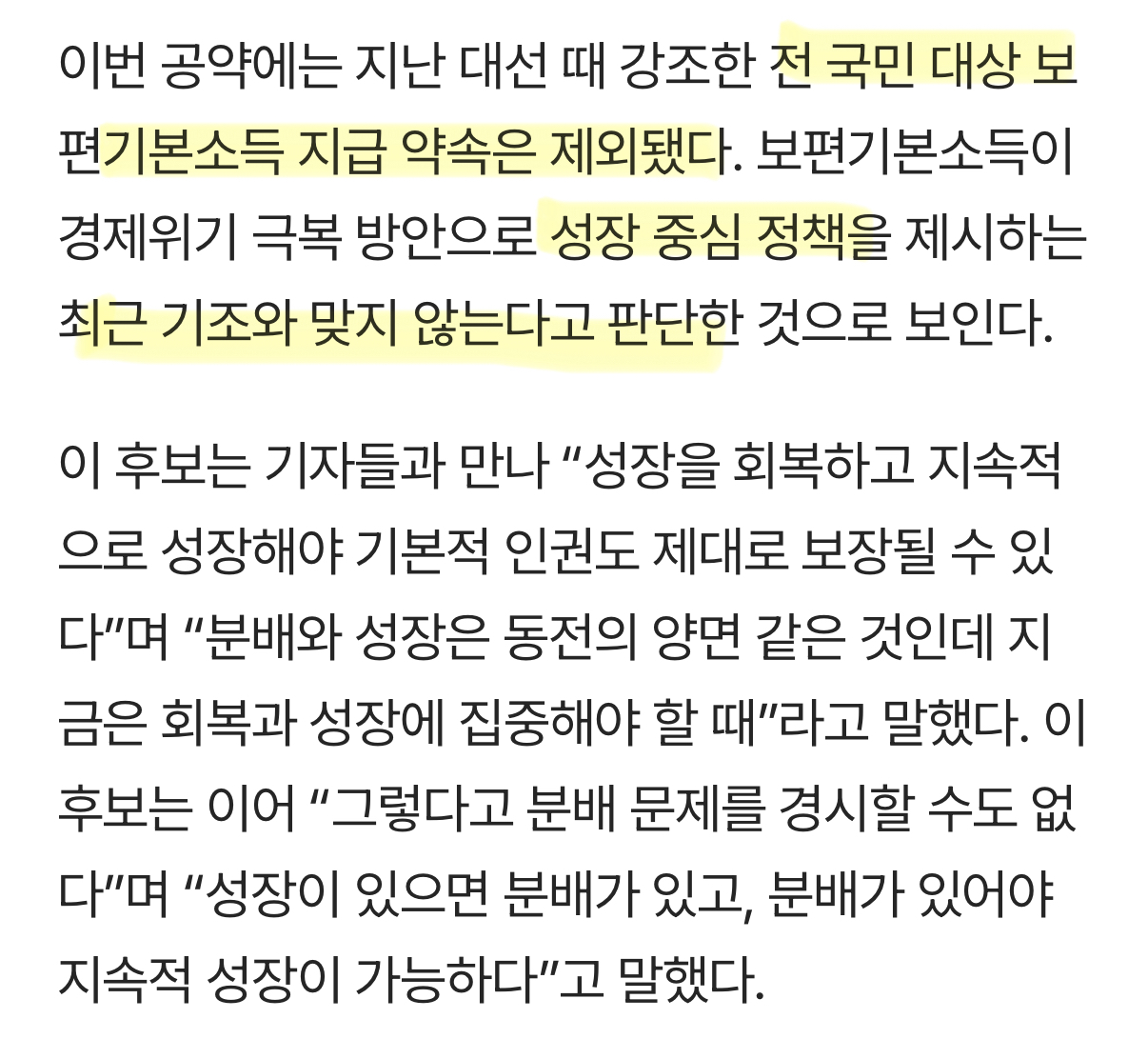 [잡담] 저능한 2찍 4찍들이 처 몰 랐 던 사실 | 인스티즈