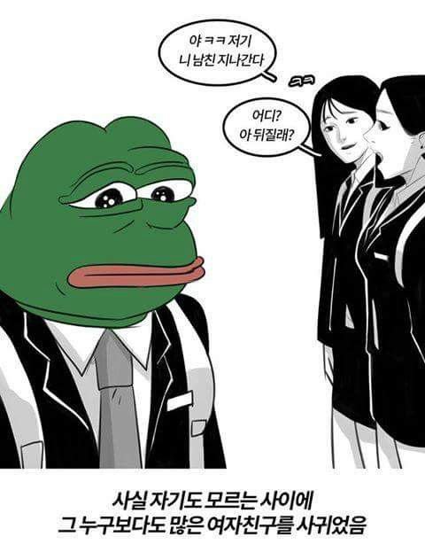 [잡담] 불미스럽게 이준석을 마주쳐버린 쭉빵인+댓글반응ㅋㅋㅋ(사진 매우 주의) | 인스티즈